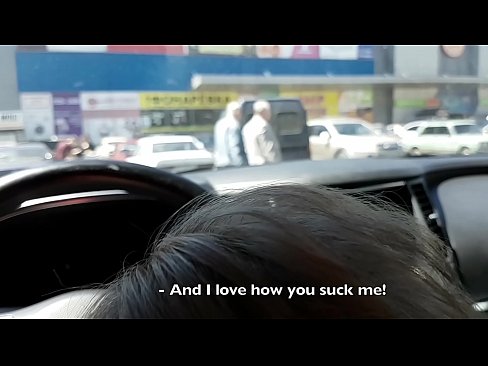 ❤️ 在超市外的停车场被吸吮的权利 Super porn❌❤